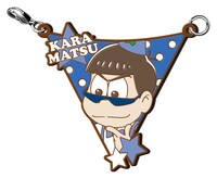 J賞「ガーランド風ラバーチャーム／カラ松」