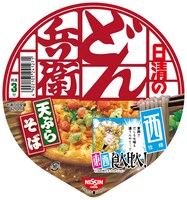 「日清のどん兵衛 食べ比べ 天ぷらそば（西）」