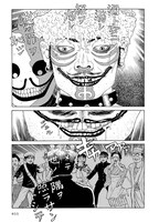 「トミノの地獄」3巻より。