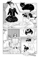 「トミノの地獄」3巻より。