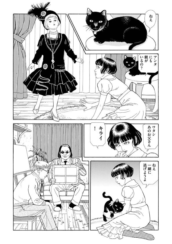 「トミノの地獄」3巻より。