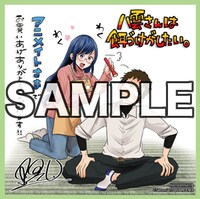 「八雲さんは餌づけがしたい。」3巻をアニメイト各店で購入した人に進呈されるミニ色紙。