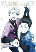 「ユーリ!!! on ICE」Blu-ray / DVD第6巻