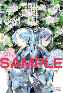 アニメイト特典