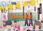 結ばれない2人のでたらめラブ「青野くんに触りたいから死にたい」1巻が6月に