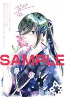 コミコミスタジオ特典