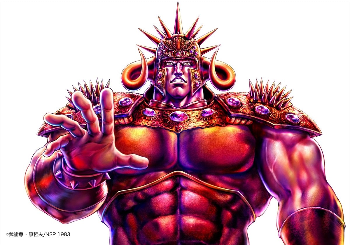 北斗の拳」に登場するラオウのイラスト。 [画像ギャラリー 1/3 