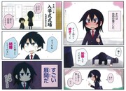 「なぜだ内藤」より。突然に告白をしてきて、話の通じない内藤にドン引きする伊藤。