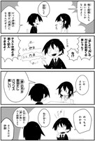 「なぜだ内藤」より。自分と結婚をするとメリットがあると力説する内藤。