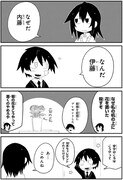 「なぜだ内藤」より。好意で伊藤の机に内藤が花を飾り、イジメのようになってしまう。