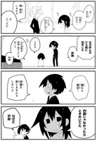 「なぜだ内藤」より。憧れの先輩に告白して振られた伊藤を内藤がなぐさめ、いい感じになるも……？