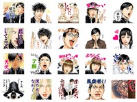 LINEスタンプ「帝一の國」より。