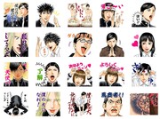 LINEスタンプ「帝一の國」より。