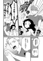 「ふつつかな妹ですが」より。