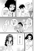 「ふつつかな妹ですが」より。