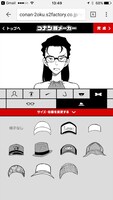 「名探偵コナン顔メーカー」のイメージ。