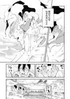 「青葉くんの秘密の楽園」より。