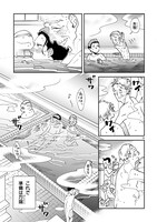 「青葉くんの秘密の楽園」より。