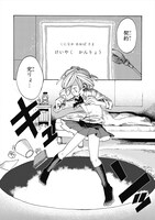 「おとぎ話バトルロワイヤル」より。