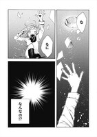 「おとぎ話バトルロワイヤル」より。