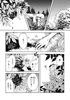 「おとぎ話バトルロワイヤル」より。