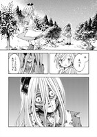 「おとぎ話バトルロワイヤル」より。