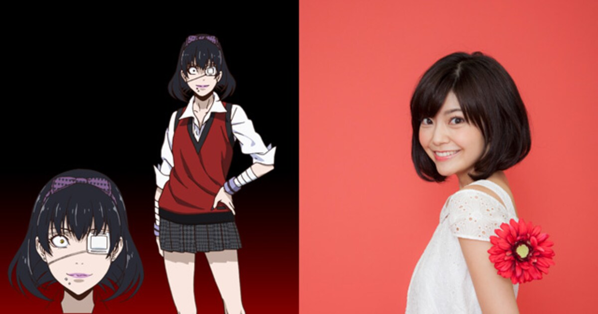 アニメ「賭ケグルイ」生志摩妄役は伊瀬茉莉也、西洞院百合子役は奈波 