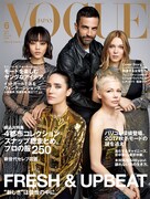 VOGUE JAPAN 2017年6月号 Photo: Patrick Demarchelier(c) 2017 Conde Nast Japan. All rights reserved.