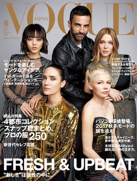 VOGUE JAPAN 2017年6月号 Photo: Patrick Demarchelier(c) 2017 Conde Nast Japan. All rights reserved.