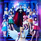 セラミュー新作ビジュアル公開!新たなキャストにセーラースターライツも登場