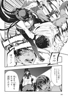 「文武両闘 最強才智の育て方」第1話より。