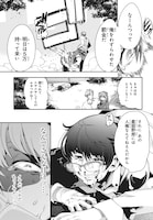 「文武両闘 最強才智の育て方」第1話より。