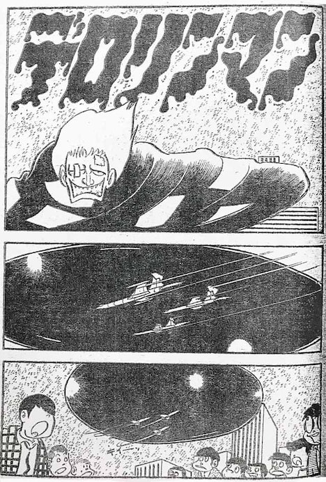 「デロリンマン 1970・黒船編」収録内容のイメージ。※画像は修復前のもの。