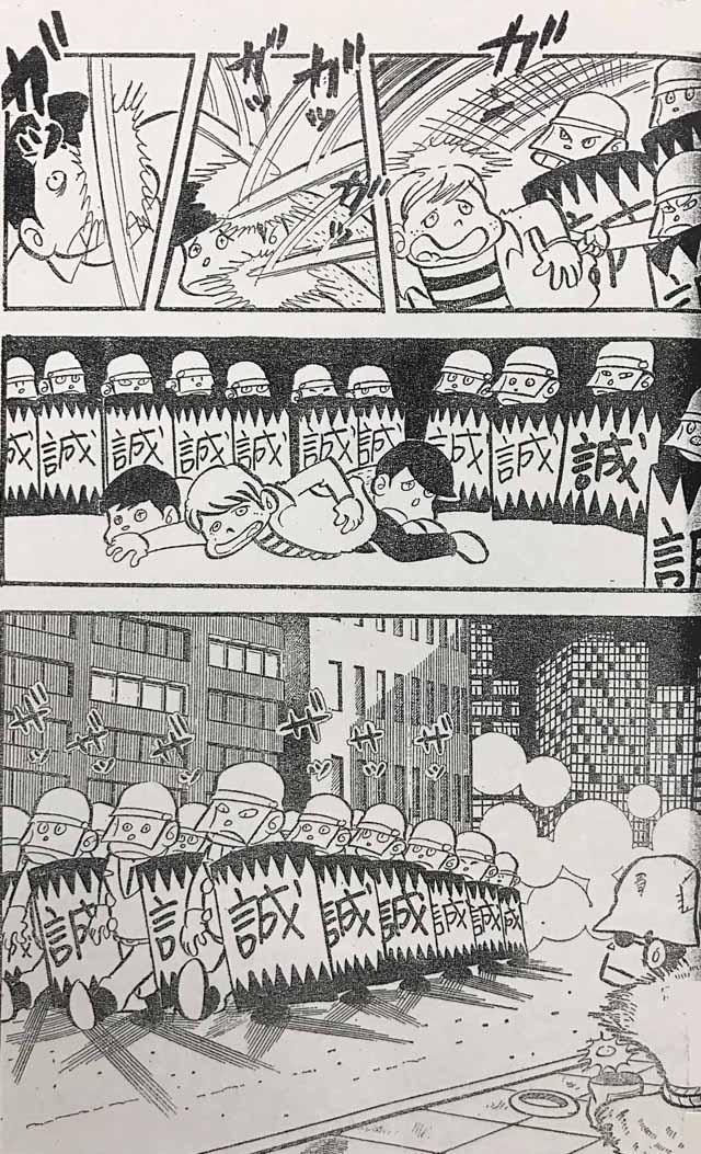 「デロリンマン 1970・黒船編」収録内容のイメージ。※画像は修復前のもの。
