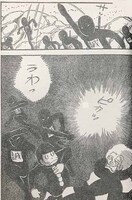 「デロリンマン 1970・黒船編」収録内容のイメージ。※画像は修復前のもの。