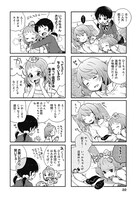 「ふたつ屋根の下」第1話より