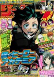 いちご100％」続編がジャンプGIGAで開幕！許斐剛×藤巻忠俊の対談も 