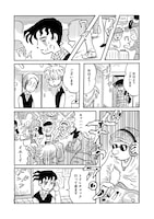 「笑いのカイブツ」第1話より。