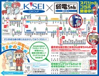 「モーニング」22・23合併号誌面より。