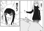 「ライト姉妹」1巻より。