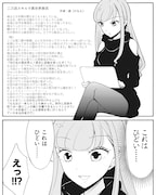 「ライト姉妹」1巻より。