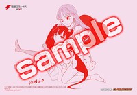 ゲーマーズで購入した人に渡されるブロマイド。