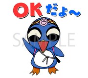 LINEスタンプ「忍ペンまん丸」より。