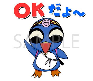 LINEスタンプ「忍ペンまん丸」より。