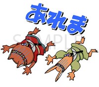 LINEスタンプ「忍ペンまん丸」より。