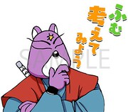 LINEスタンプ「忍ペンまん丸」より。