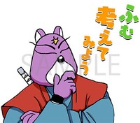 LINEスタンプ「忍ペンまん丸」より。