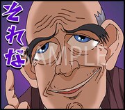 LINEスタンプ「忍ペンまん丸」より。