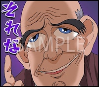 LINEスタンプ「忍ペンまん丸」より。