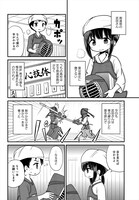 「もしも部」より。